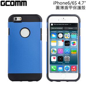GCOMM iPhone6S/6 4.7” Slim Shield 圓薄盾甲防摔保護殼 青春藍