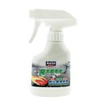 Auto Care 魔潔潤滑液, , large