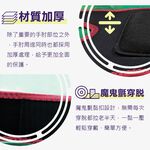 【MACMUS】兒童專用護肘｜幼童運動護肘 遊戲護肘 保護手肘 小朋友護肘 保護膝蓋適用4-12歲左右兒童 雙色可選, , large