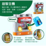 官方直營【LeapFrog】小小建築師-鐵道快車公路組, , large