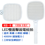 【心安購物】安寶超密網LED充電式捕蚊拍, , large