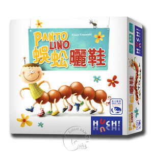 Pantolino