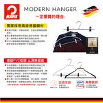 【德國MAWA】德國原裝進口 無痕止滑 時尚多功能衣架40cm 20入/白, , large