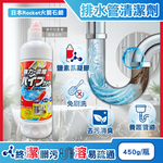 Rocket Pipe Cleaner 450g, , large