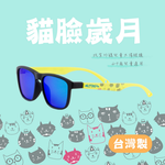 0080-Kids' Sunglasses, , large