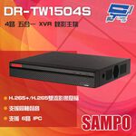 昌運監視器SAMPO 聲寶 DR-TW1504S H.265 4路 智慧型 五合一 XVR錄影主機 同軸聲音, , large