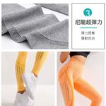 【MACMUS台灣現貨】高腰健身運動褲瑜伽褲｜ 性感女生顯瘦健身長褲 運動緊身褲 運動瑜伽褲 健身褲 運動褲長褲, , large