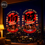 摩達客◉春節開運招財◉D02萬事順福氣旺靜電貼無痕窗貼玻璃貼, , large