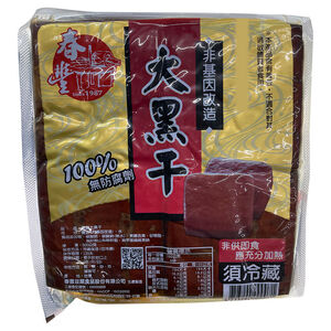Dried tofu