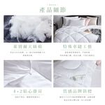 【DUYAN 竹漾】超暖 Heat-Fi 法式舒眠 萊賽爾天絲被 台灣製, , large