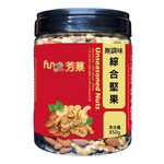 [Wanxin] Fungo Unsalted Mixed Nuts 850g (Set of 2 Cans), , large