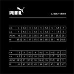 [秉宸] PUMA ULTRA 5 MATCH IT 成人足球平底鞋 蘋果綠 平底鞋 室內足球 10789503, , large