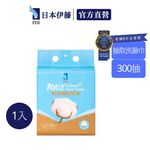 【ITO日本伊藤】全棉抽取式洗臉巾300抽 1入｜懸掛式 下抽取 100%棉 柔軔耐用 乾濕兩用 大份量 家庭裝, , large