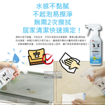 LEC Alkaline Electrolyzed Water Cleaner 400ml, , large