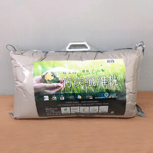 綠生活環保竹炭纖維枕