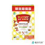 Food Strategy Capsule, , large