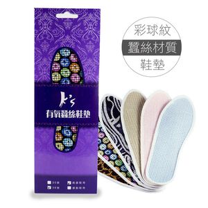 【K's凱恩絲】專利有氧蠶絲鞋墊-彩球紋
