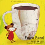 Stylish Unframed Wall Art – Japanese Style with Whimsical Charm "Brew First, Talk Later", , large