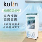 KOLIN 30L Water Cooling Fan KF-XK3095, , large