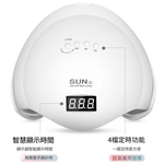 SUN5美甲機-白色, , large