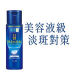 肌研白潤高效集中淡斑化妝水潤, , large