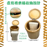 金德恩 GS MALL 直筒鼓椅 收納椅 米桶造型 手工編製 藤椅 收納椅 儲物椅 椅凳 藤製椅 米桶椅, , large