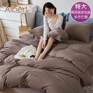【Albert bedding】Bed Set_A+B-King Size (100%microfiber )