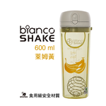 【Bianco di puro 彼安特】運動手搖杯-萊姆黃, , large