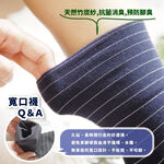 [Kaimei Cotton Industry] 6 pairs set, random and excellent, MIT made in Taiwan, antibacterial and deodorizing bamboo charcoal wide-mouth health socks, striped style, , large