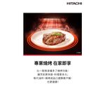 HITACHI 24L Inverter Grill Microwave Oven HMR-DG2413, , large