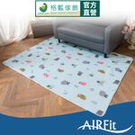 【格藍傢飾】日本技術AIRFit Q彈舒壓遊戲墊 可水洗 爬行墊 遊戲墊 地墊 野餐墊 露營墊, , large