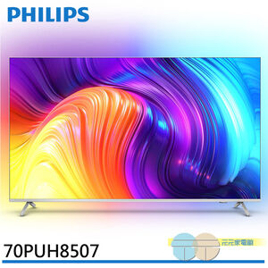 PHILIPS 70" 4K Android TV 70PUH8507