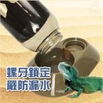 GS MALL 台灣製造 LIXIT 兩棲爬蟲飲水器 480cc 兩棲飲水器 爬蟲飲水器 飲水器 餵食 飲水 寵物飲水器, , large