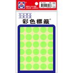 華麗 彩色螢光標籤WL-202R/Y/G/P/O(圓點)*螢光黃, , large