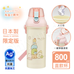 【百科良品】日本製 彈蓋直飲大容量水壺 戶外隨身瓶 抗菌加工 800ML(附背帶)-任選款 寶可夢/美樂蒂/角落生物, , large