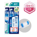 LION systema super thin toothbrush, , large