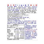 Firma MC with cheese sauce, , large