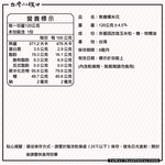 【台灣小糧口】魔米爆爆 爆米花系列 原味/起司/焦糖/巧克力, , large