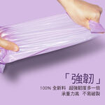 家簡塵除香氛清潔袋 大, 薰衣草, large