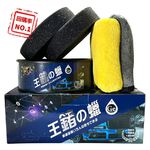 利曼國際 王鍺之蠟磁土布組 打蠟必備 棕櫚蠟 汽車蠟 鍍膜 貼膜 消光 玻璃鍍膜 打蠟 推薦 【免運】【現貨】, , large