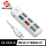 CK-2331-6, , large