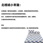 【A&R】三件組 北歐簡約高質感 北極絨加厚床包枕套組 棋盤格款 180x200CM-武士藍, , large
