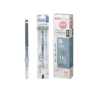 【COX 三燕】德國速乾油墨 按壓直液式/大容量 鋼珠筆 替換芯 0.5mm 10支/盒 CX105R  -  CX105R-RB紅色