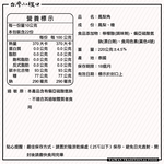 【台灣小糧口】鳳梨角 220g*1包, , large