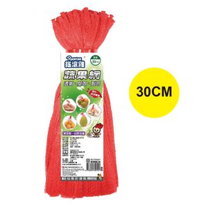 【搖滾雞】RT-A1505 蔬果網 30CM 水果包裝 水果套袋 番茄網