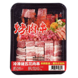 美淇食品冷凍台灣豬五花肉串250g