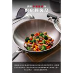 【美國MotherGoose 鵝媽媽】高純鈦鍋99.94%物理性不沾鍋IH導磁炒鍋30cm 鈦鍋 鈦金鍋 鈦炒鍋, , large