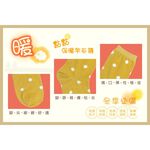 【D&G】D&G羊毛點點襪<暗紅>D550 中筒襪 長襪, , large