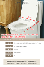 【上手家居】獨立包裝馬桶坐墊 50片組-透明色(馬桶墊/馬桶坐墊紙/馬桶套/馬桶座墊/馬桶紙/馬桶座墊紙/馬桶墊紙), , large