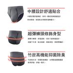 【AREXSPORT台灣製】P011 男竹炭內褲 超彈力男三角 運動內褲 加大尺碼 消臭內褲  三角內褲 現貨, , large